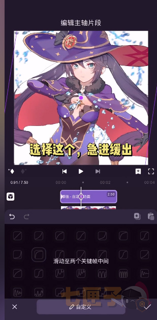 motionninja官方正版