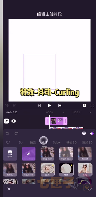 motionninja官方正版