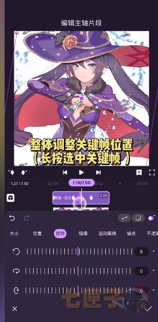 motionninja官方正版