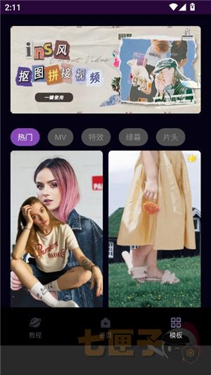 motionninja官方正版