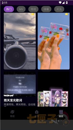 motionninja官方正版