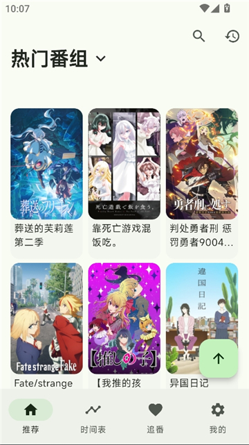 kazumi纯净版官方正版截图2
