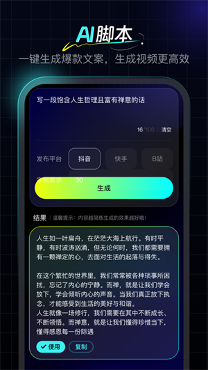 数字工坊截图2