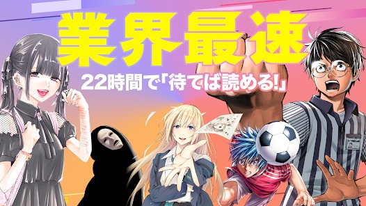 cy漫画官方正版截图1