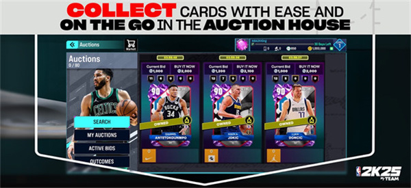 NBA2K25中文版截图1