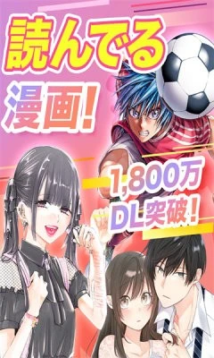 cy漫画官方正版