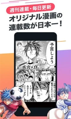 cy漫画官方正版