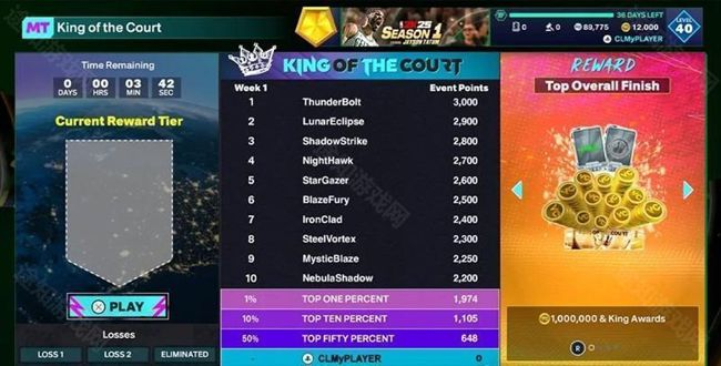 NBA2K25中文版