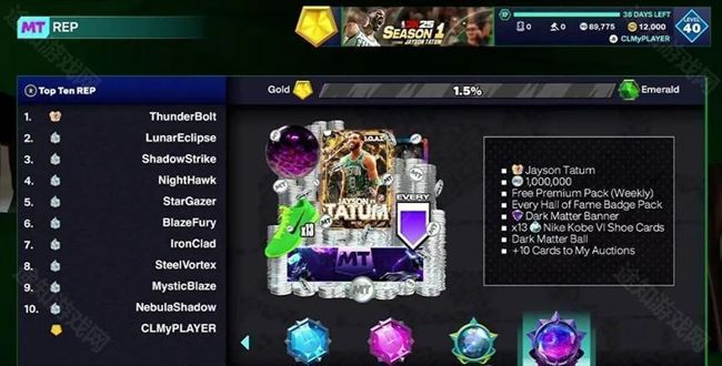 NBA2K25中文版