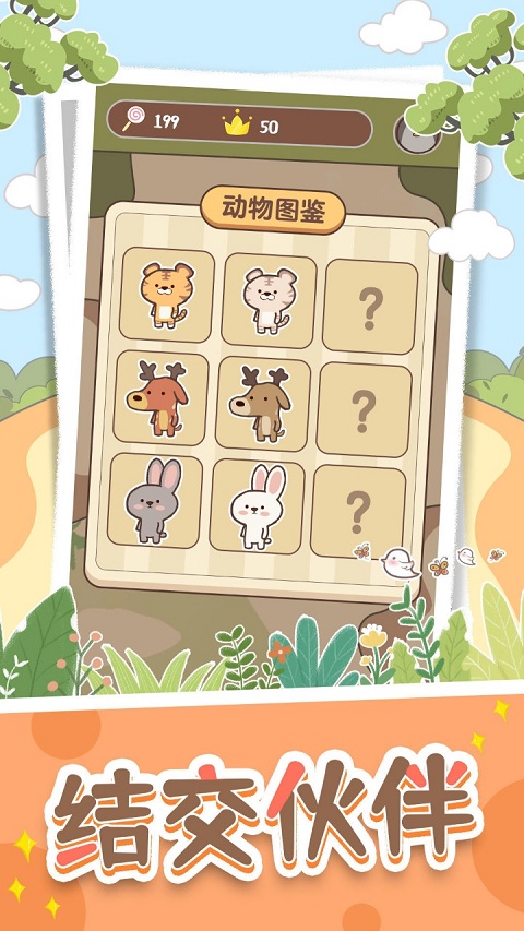 抽屉里的秘密截图2