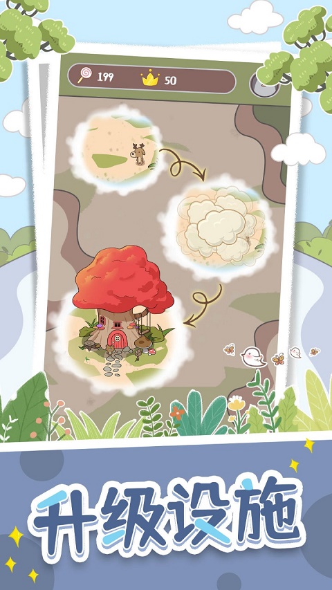 抽屉里的秘密截图3