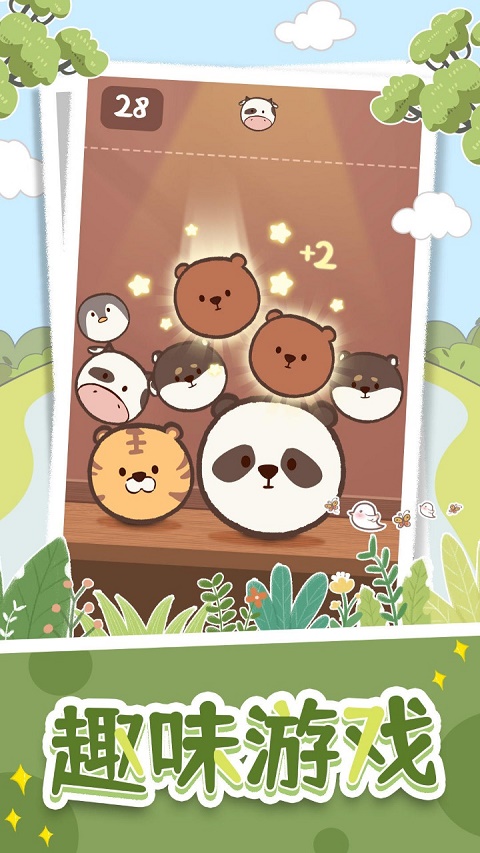 抽屉里的秘密截图4