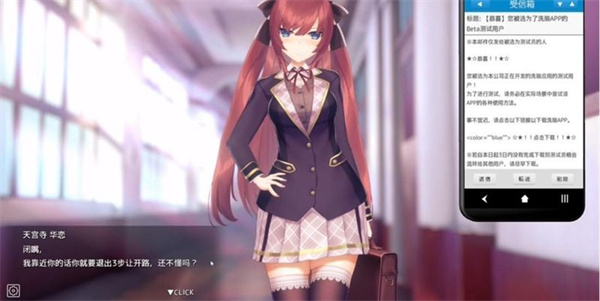 Hypnoapp中文版截图2