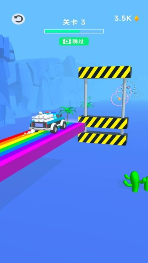 画条路我来冲截图2