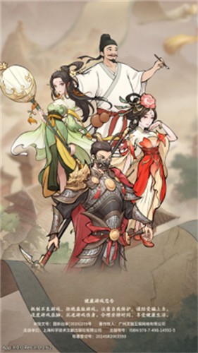 奋斗小城主截图1