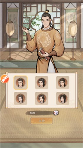 奋斗小城主截图3