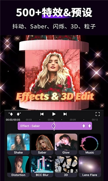 动效忍者AE特效制作截图2