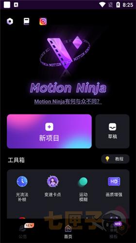 动效忍者AE特效制作