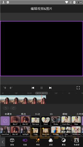 动效忍者AE特效制作