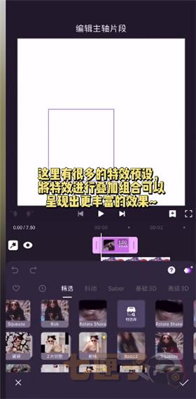 动效忍者AE特效制作