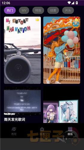 动效忍者AE特效制作