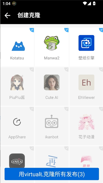 bf框架截图2