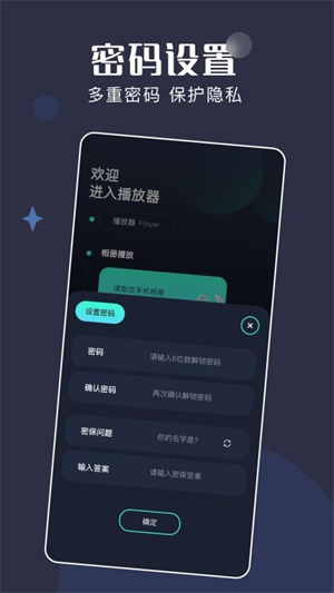 无感同屏