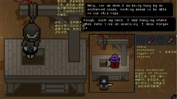 像素地下城3中文版