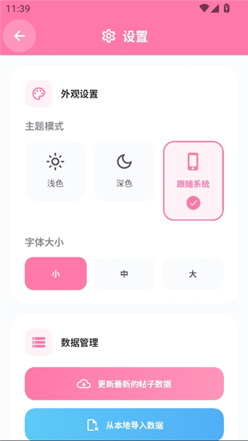 少侠游戏库手机版截图5