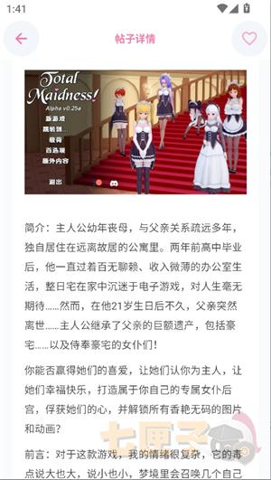 少侠游戏库手机版