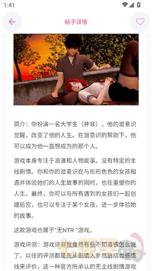 少侠游戏库手机版