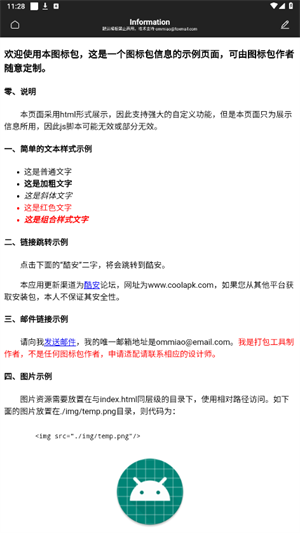 coloros图标包截图2