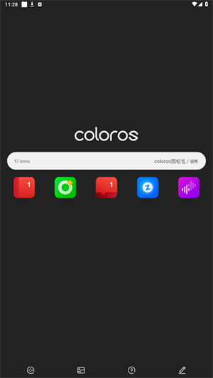 coloros图标包截图3