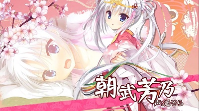 千恋万花直装版截图1