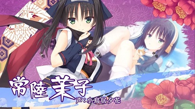 千恋万花直装版截图2