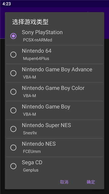 经典男孩模拟器黄金版截图4
