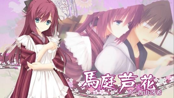 千恋万花直装版
