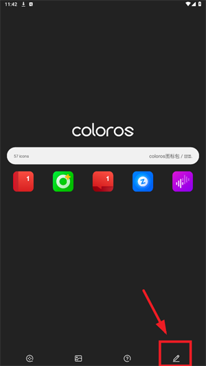 coloros图标包