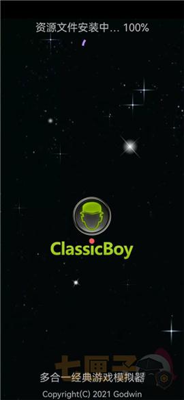 经典男孩模拟器黄金版
