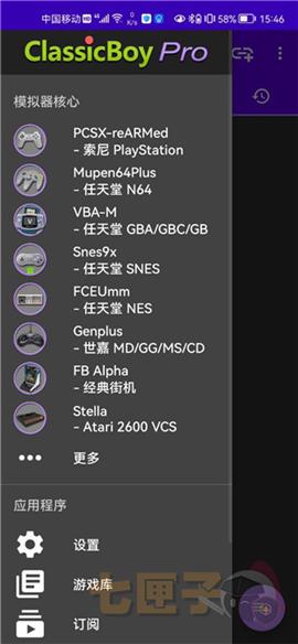 经典男孩模拟器黄金版