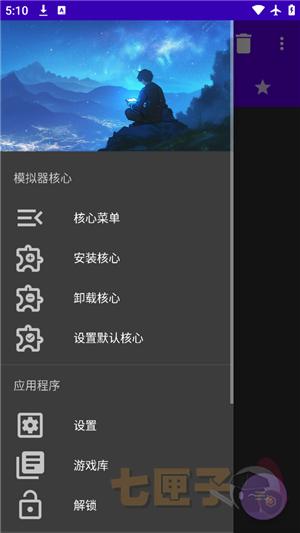 经典男孩模拟器黄金版