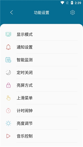 smilesoft截图3