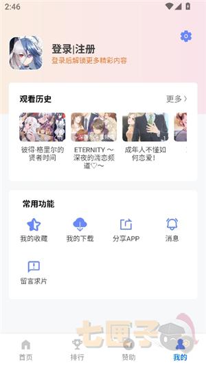 五号动漫(Mifans)