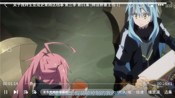 稀饭动漫官方正版