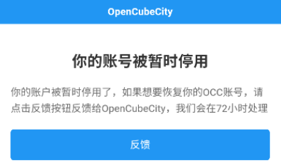 命令魔方手机版