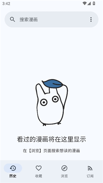 kotatsu官方正版截图2