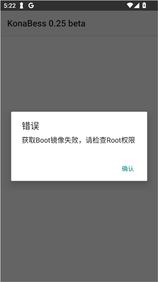 KonaBess超频工具