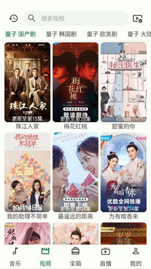 小布百宝箱安卓版截图3