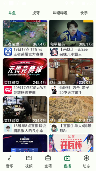 小布百宝箱安卓版