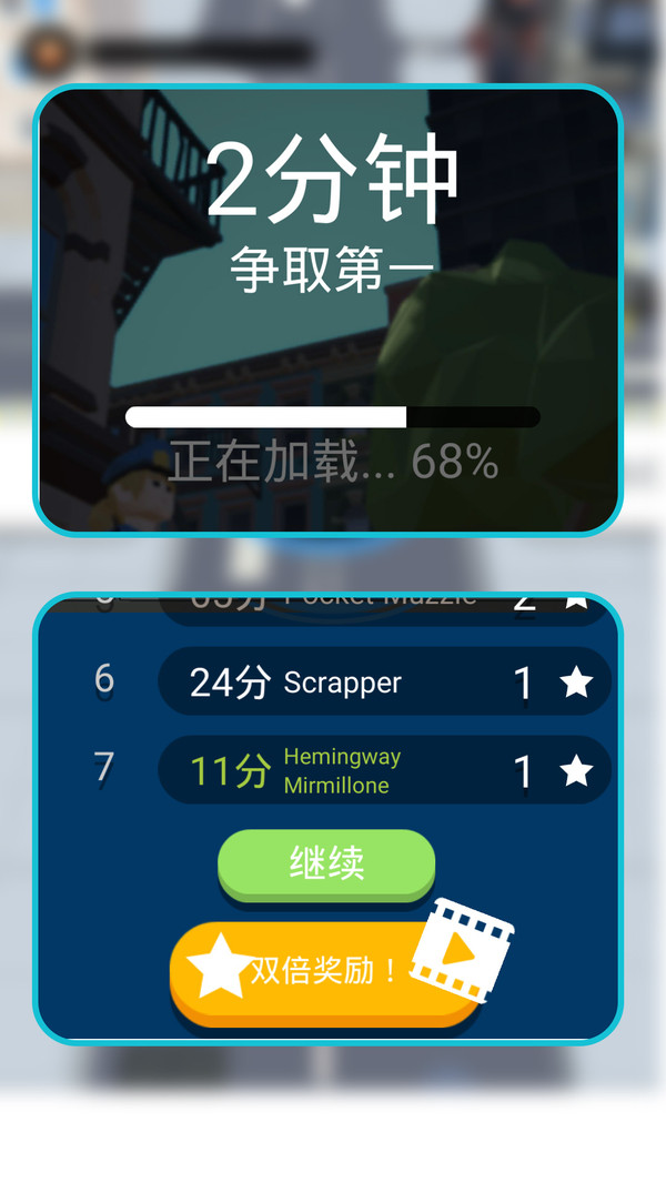 小黑洞历险记截图1